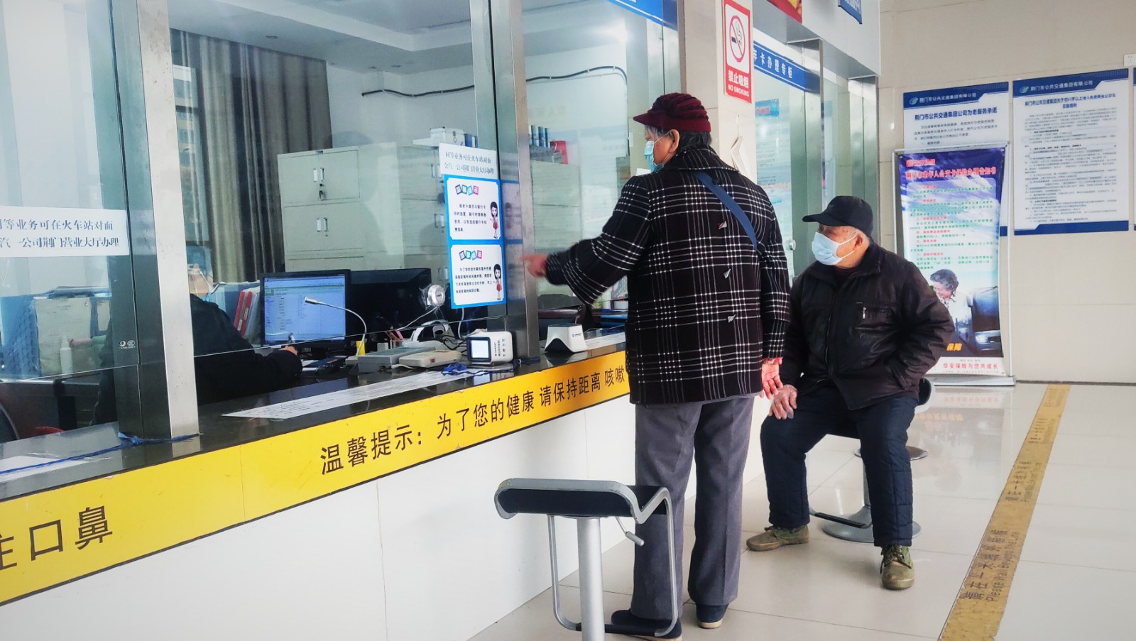 敬老卡業(yè)務升級后，老年顧客辦卡時，與窗口工作人員親切交談.jpg
