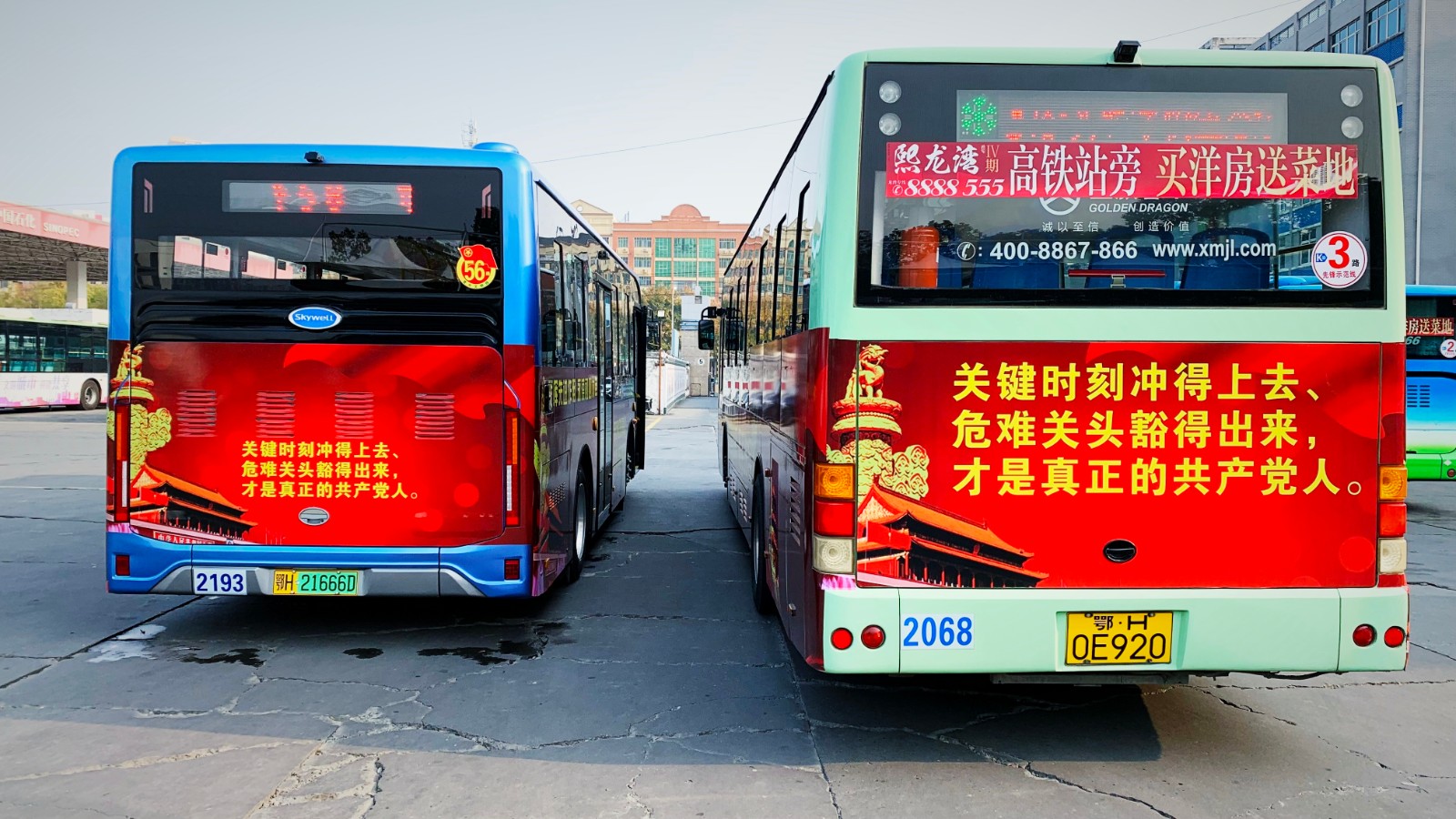 11月份，推出黨員先鋒號.jpg